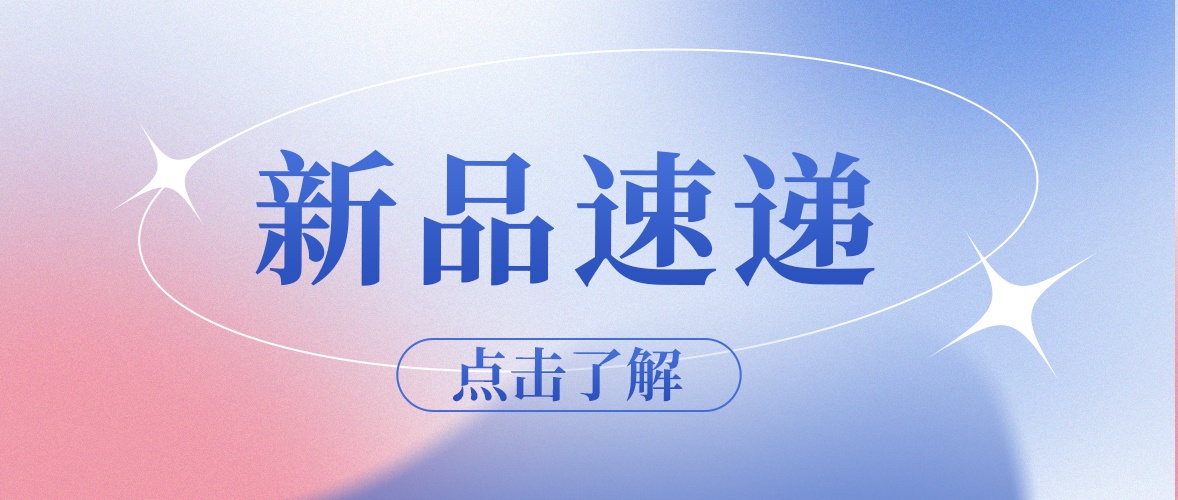 認準免疫“哨兵”C1q，免疫性腎病診療更高效