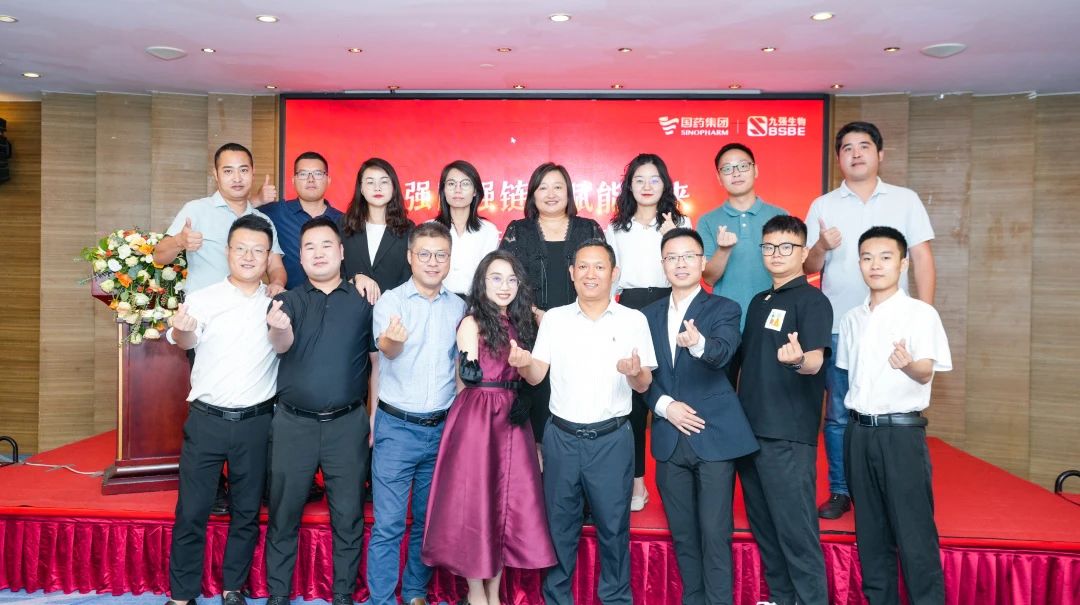 強圈強鏈，賦能未來(lái)——九強生物2023四川省經(jīng)銷(xiāo)商交流會(huì )成功舉辦！