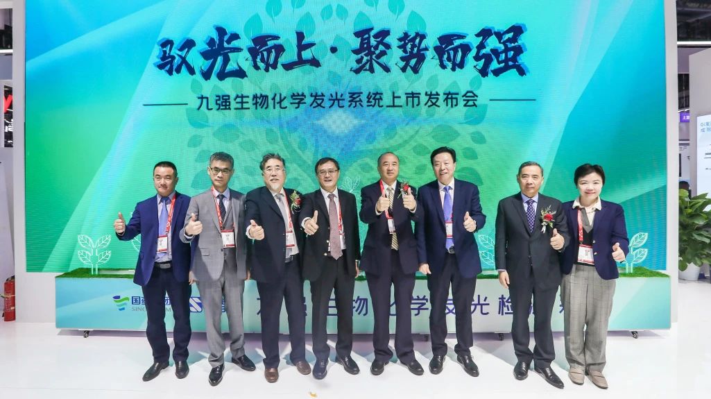 品巴渝文化，展九強風(fēng)采 | 九強生物2024CACLP圓滿(mǎn)收官