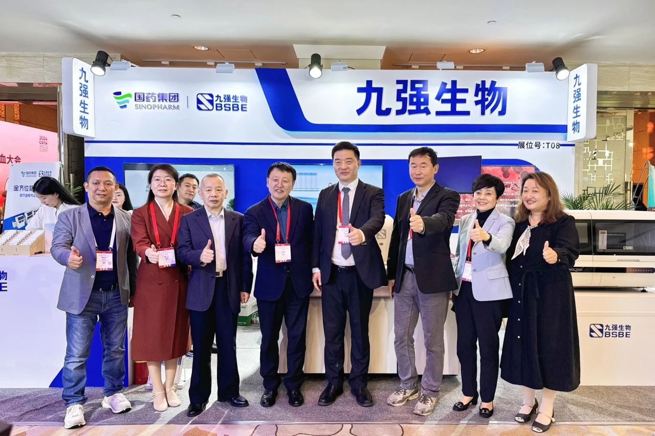 九強生物閃耀2024血栓與止血大會(huì )：匯聚前沿，共探凝血診療新曙光！