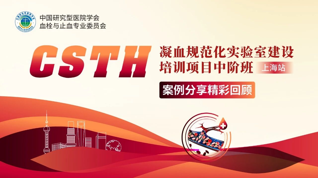【案例回顧】腎移瓣膜隱蹤尋蹊徑，栓影重重探秘溯根源